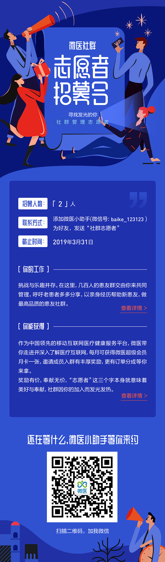林小蛙、采集到app 欢迎页/引导页/专题/活动/空态图