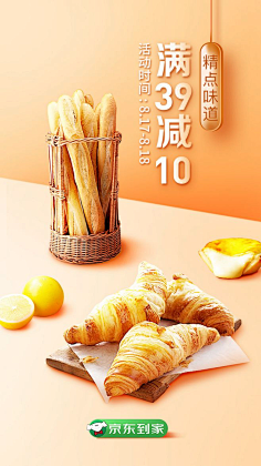 宇飞视觉采集到【无线】H5海报专题