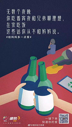 哪个名字没人用采集到微信