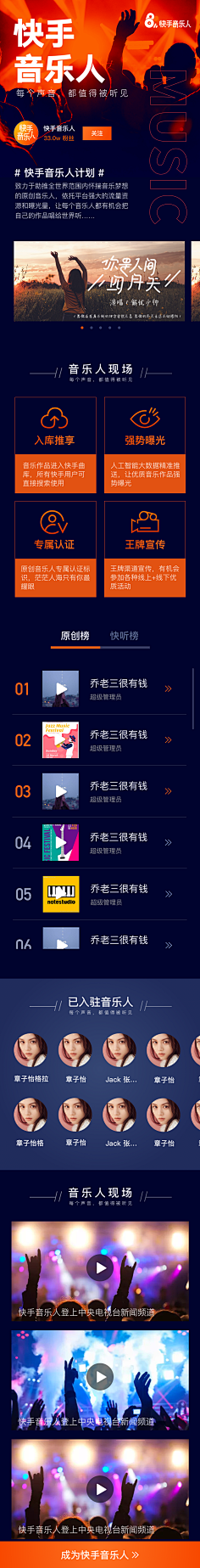 你的小野兽采集到H5设计