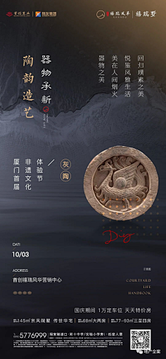 老李求官采集到先知先觉