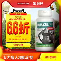 skyll123采集到电商主图