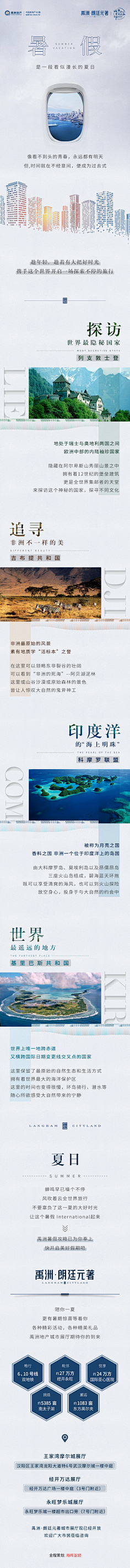 晏成林采集到晏成林的原创画板