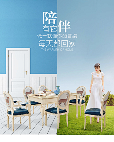 旧街角-采集到家具