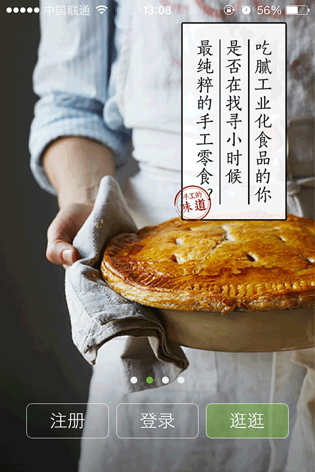 三品鸡尾酒采集到美食美食和吃货