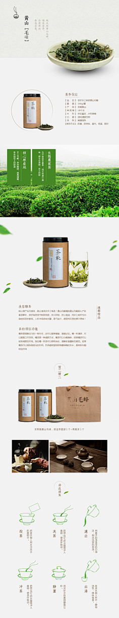 陌心886采集到魔心