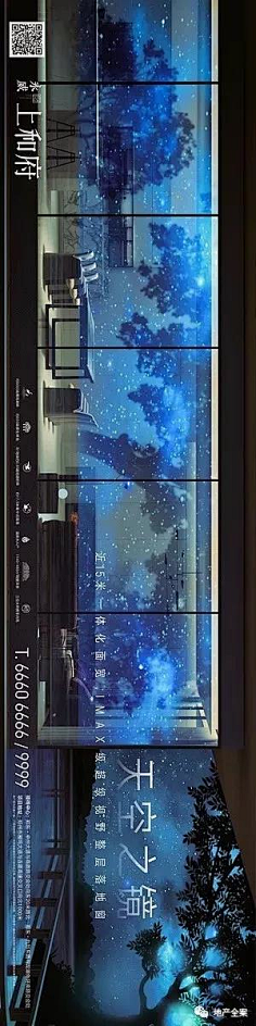 FATTOOC采集到文旅