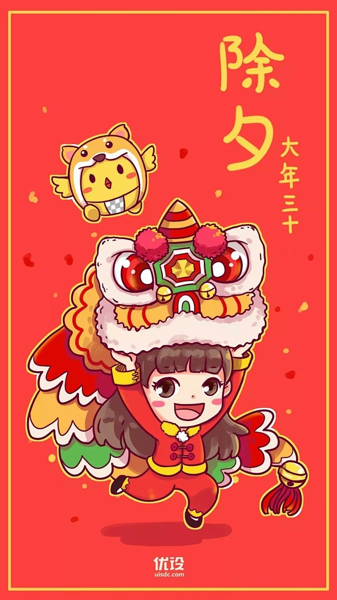 刃为^羽双串、采集到节日