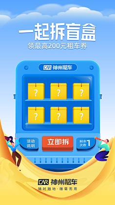 在路上<~采集到插画