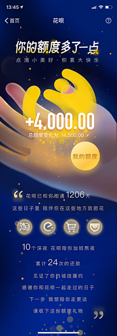 JC园愿采集到保险