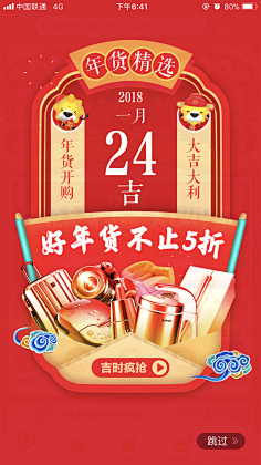 我不是小C采集到【GZJJ】