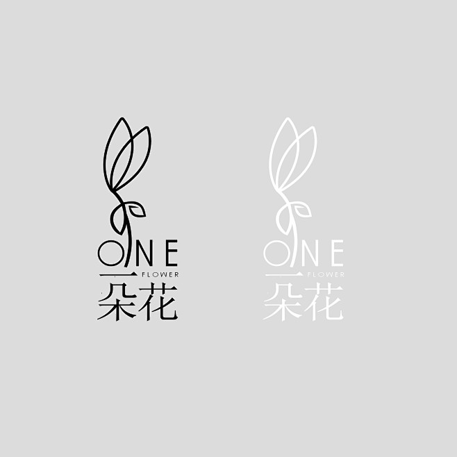 设计的一朵花花店logo