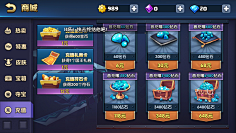 萝卜丝基采集到战就战————————————
