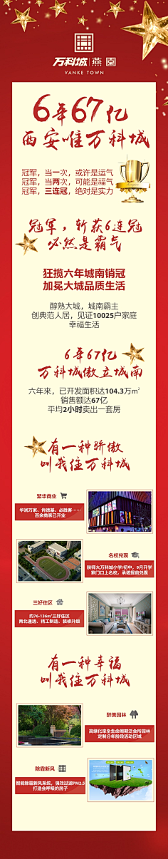 Zoy520采集到长图版式