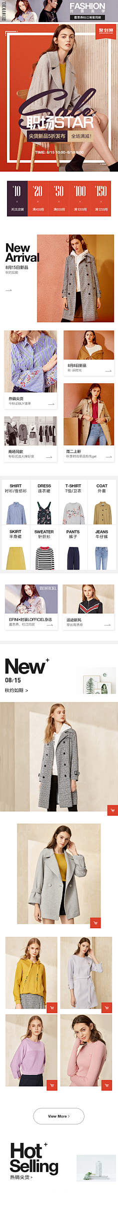 沉默以对采集到移动端首页