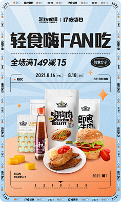 熱心網友小張采集到pepsi
