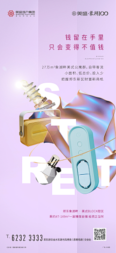 长安要宵禁啦采集到微信稿-(系列稿)