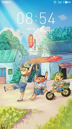悸动在夏天采集到插画