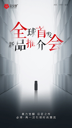 陪我从学堂到殿堂💋采集到微商