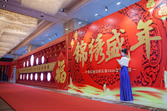 云楚岫采集到场地布置