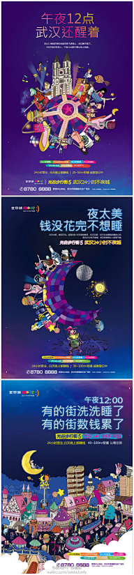 懒虫饼干采集到#优质#APP页面