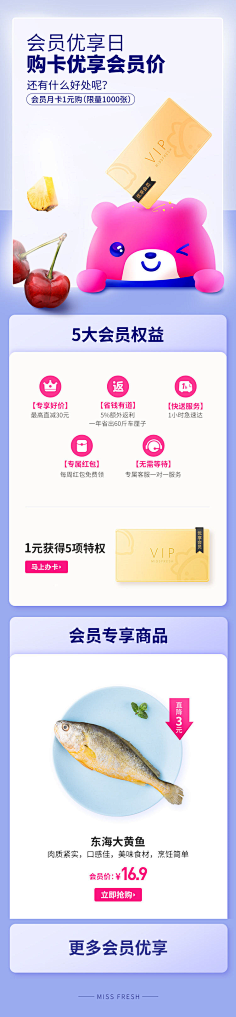 Progressivegrowth采集到积分规则