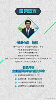 my_akuan采集到板式设计
