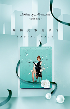 桔子Design采集到广告海报