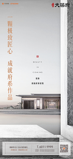 大波浪13号采集到S-暖白