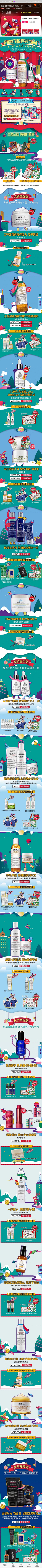 KaiKaiKaiCarry采集到首页-手绘