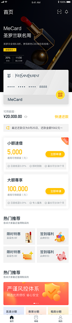 俺叫李二蛋采集到【App】金融
