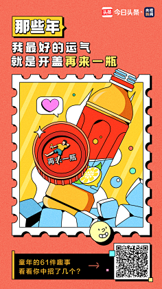 白色疯子采集到H5