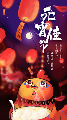 搜图导航采集到App·闪屏