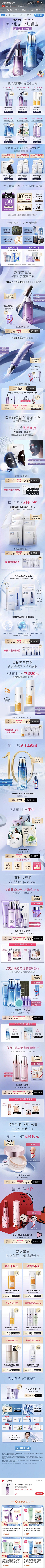 lipenny采集到美容化妆品