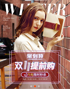 吴德食采集到无线端女装海报