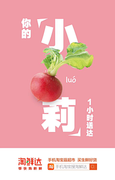 不良气息采集到海报 设计 排版