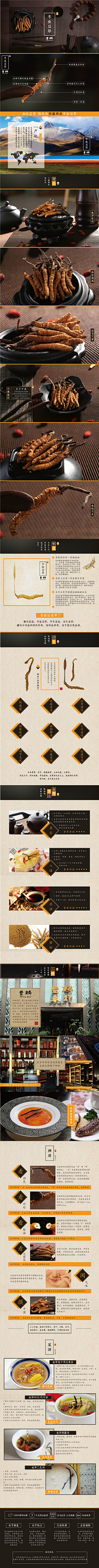 杨洋430采集到食品
