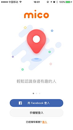 merrill_wu采集到APP_Guide page
