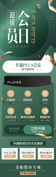 {嘘梦╯采集到微信图