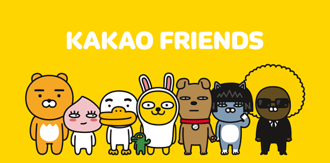 kakao friends