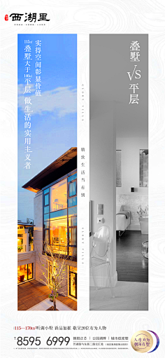一八大个采集到对比