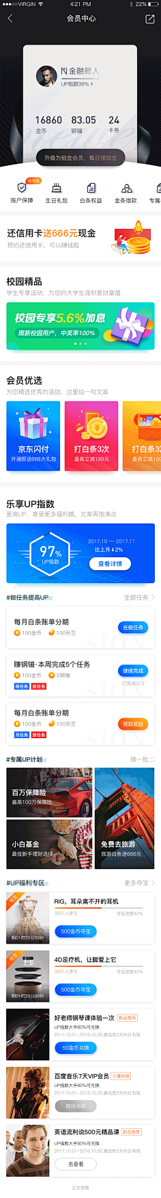 ℡κiξs宏采集到APP