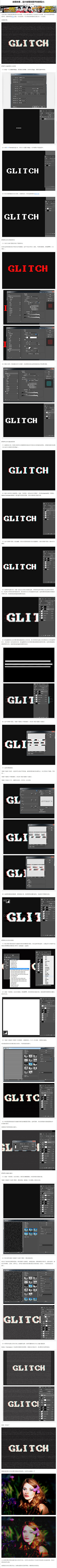 1555又怎样采集到设计文章