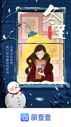 孟土采集到启动页