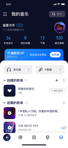 木玄葉采集到设计灵感
