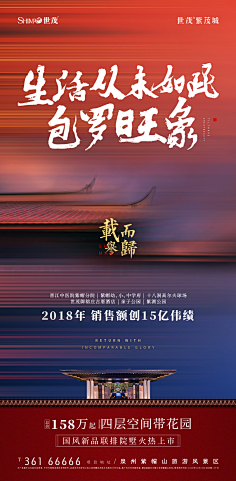 三加一猫采集到房地产