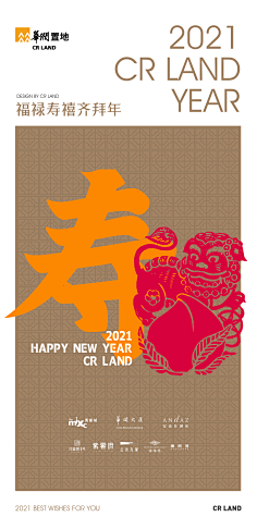 老李求官采集到先知先觉