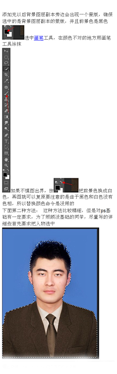 猪胖了采集到教程