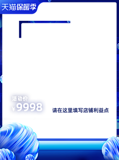 邹小虾采集到主图