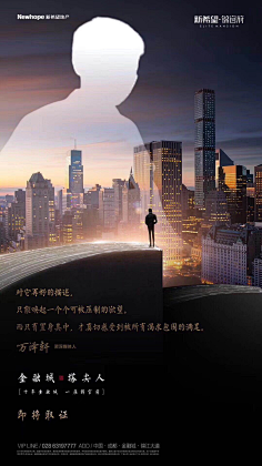 广告设计师盛生采集到单图